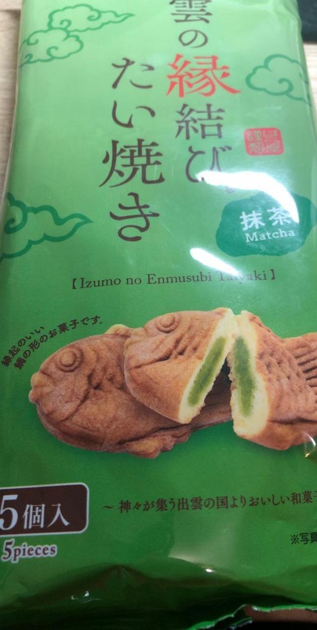 Fotografie - Taiyaki Matcha Flavor