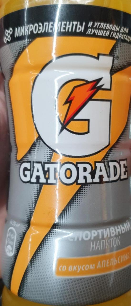 Fotografie - Gatorade Orange