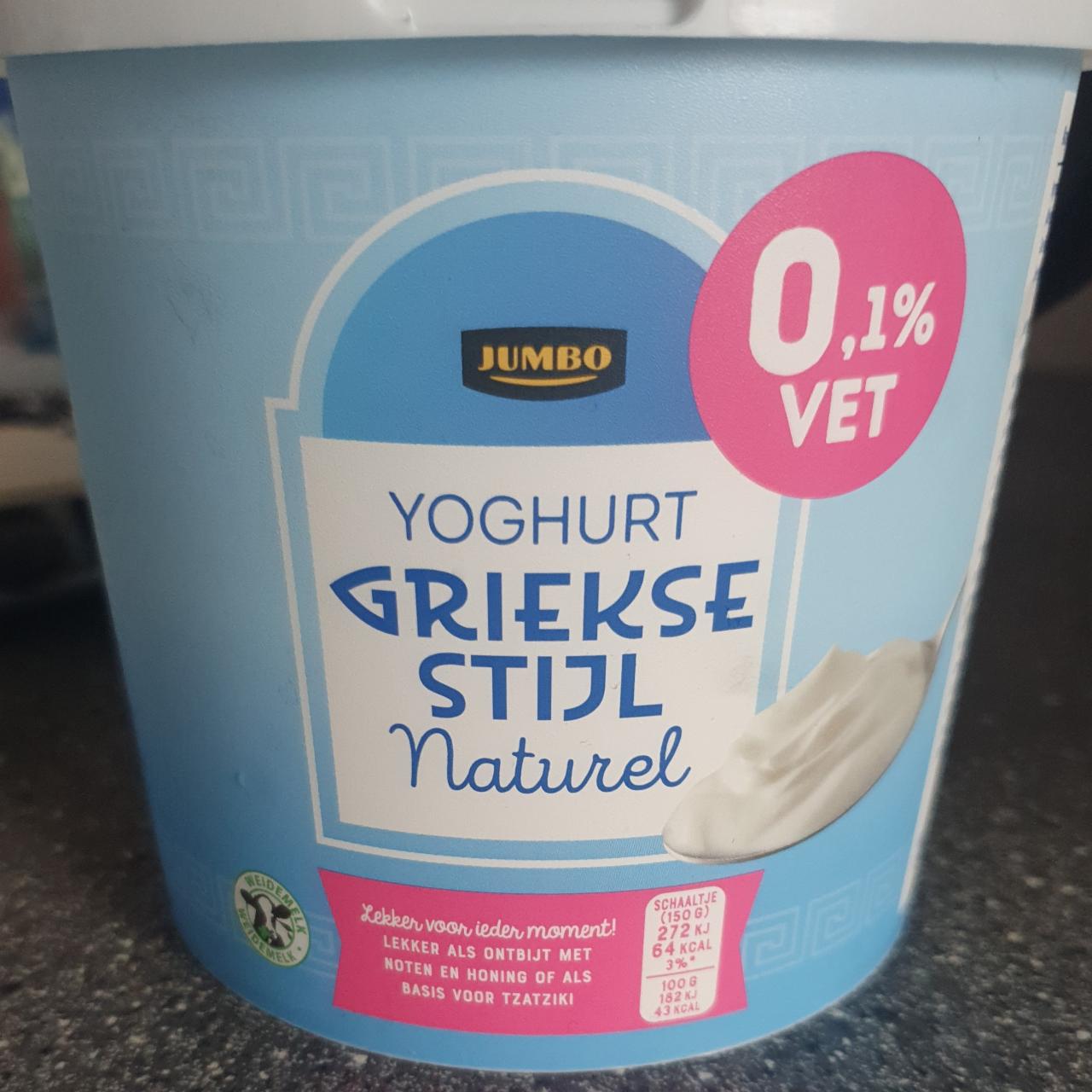 Fotografie - Yoghurt Griekse Stijl Naturel Jumbo