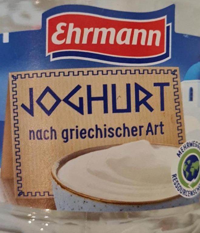 Fotografie - Joghurt nach griechischer Art Ehrmann