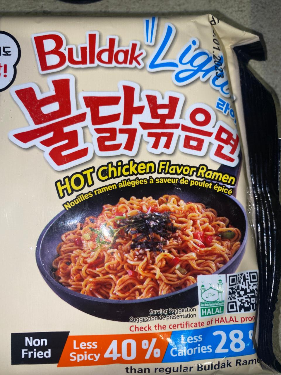 Fotografie - Hot Chicken Ramen Light Samyang