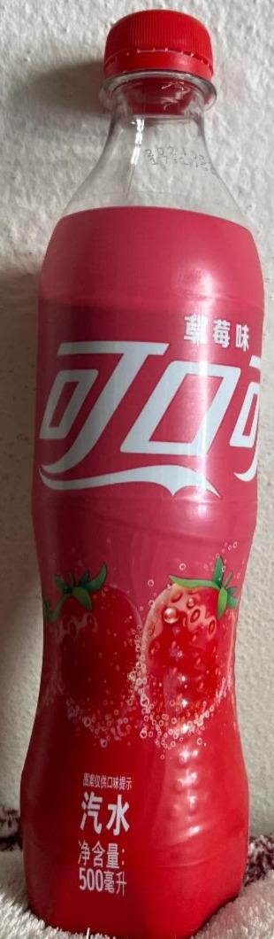 Fotografie - Strawberry Coca-Cola