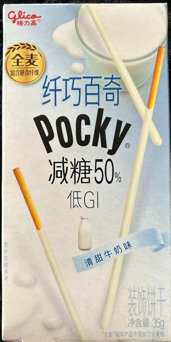 Fotografie - Slim milk Pocky