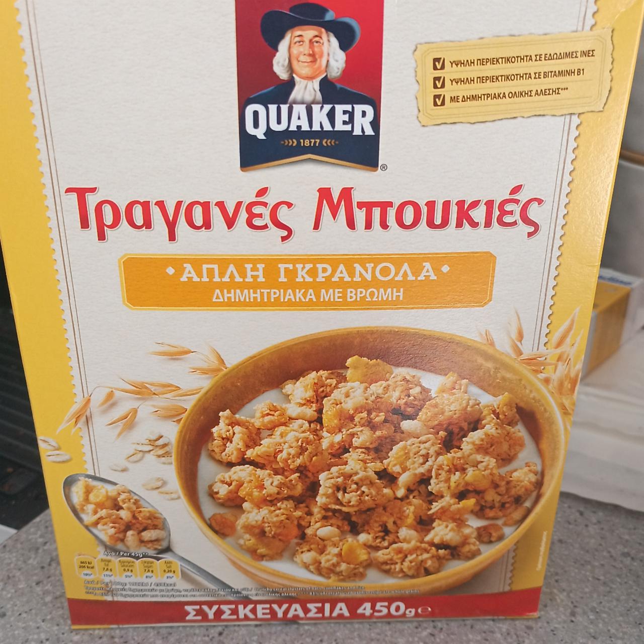 Fotografie - Granola simple Quaker