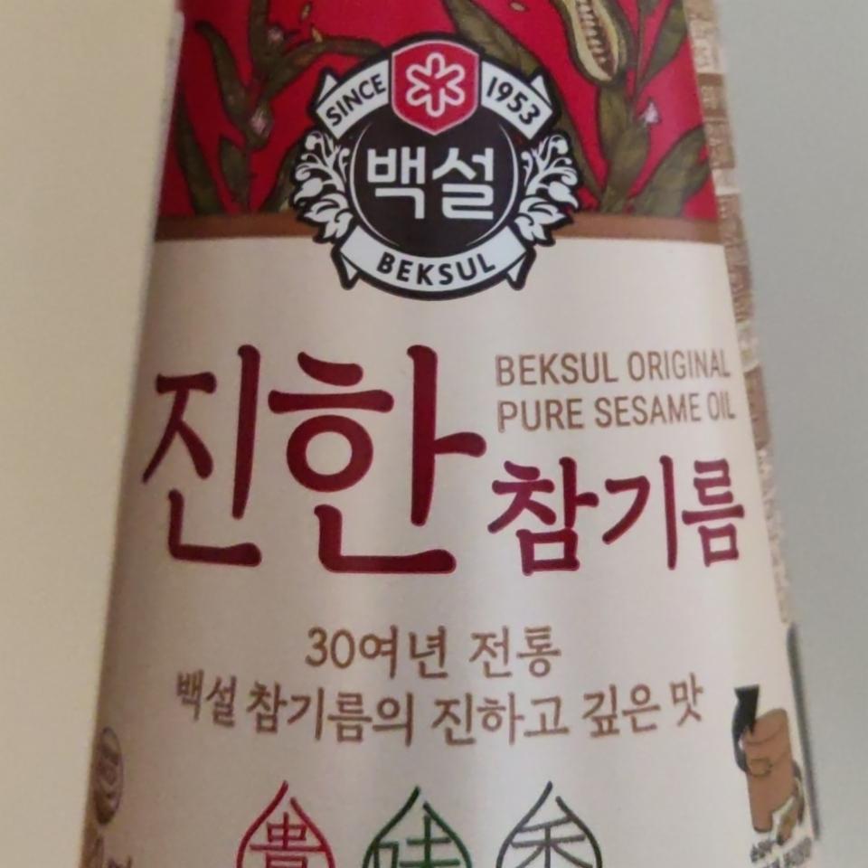 Fotografie - Original pure sesame oil Beksul