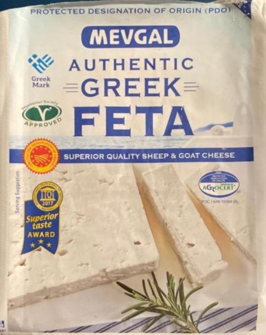 Fotografie - Authentic Greek Feta Mevgal