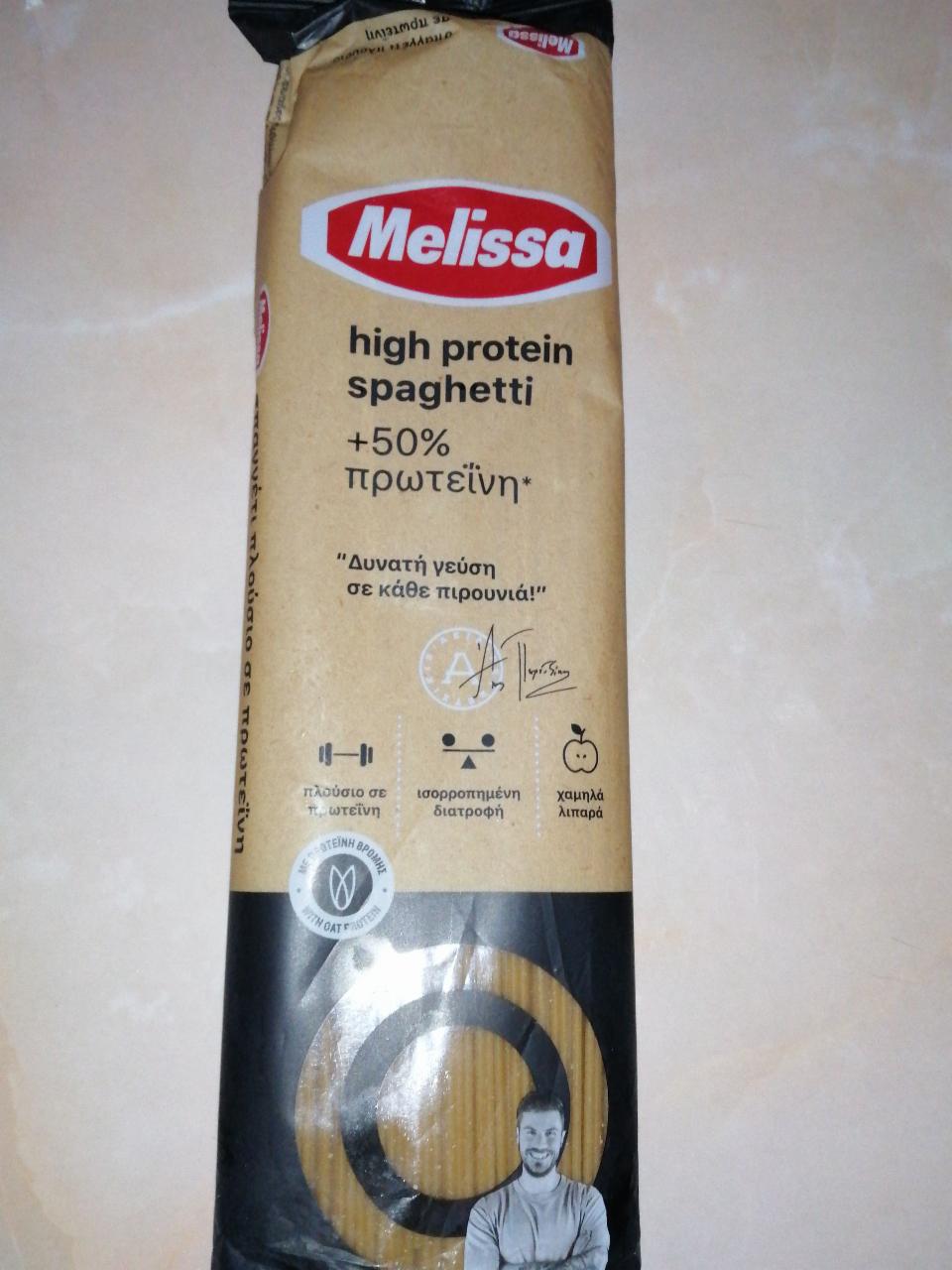 Fotografie - High Protein Spaghetti Melissa