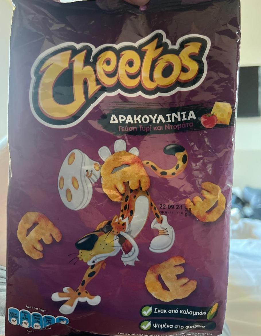 Fotografie - ΔΡΑΚΟΥΛΙΝΙΑ Cheetos