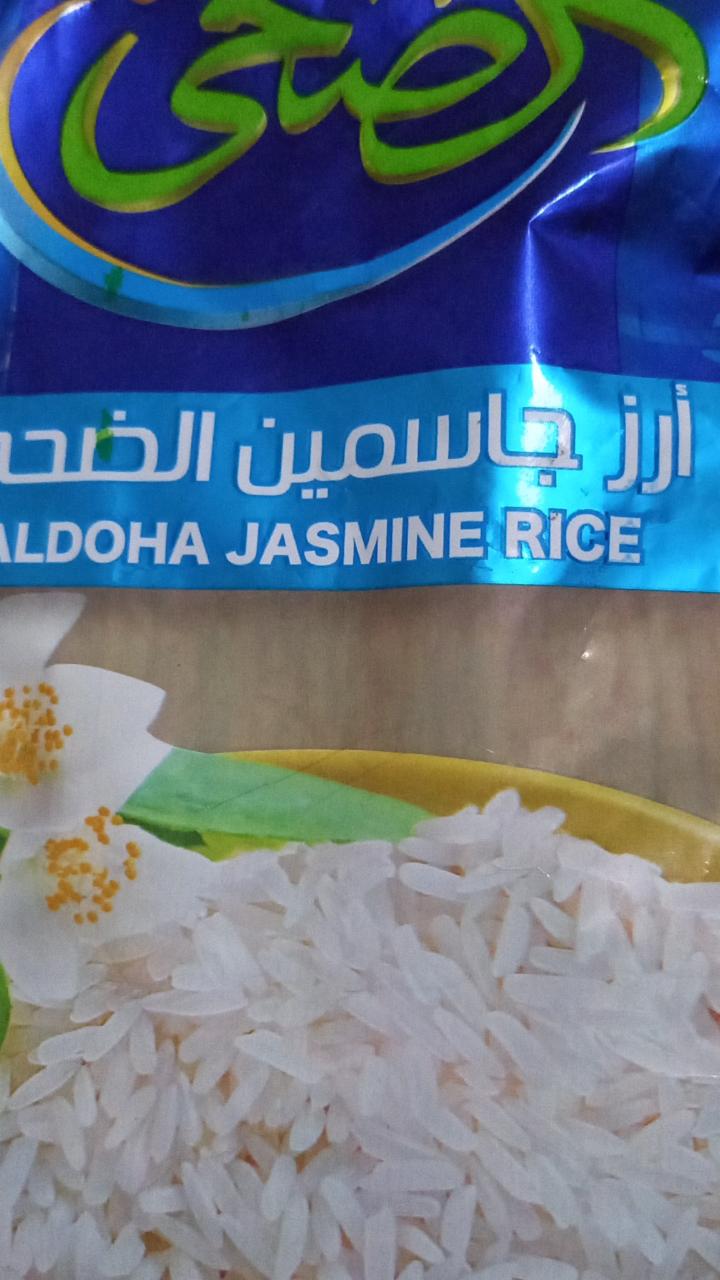 Fotografie - AlDoha Egyptian Jasmine Rice