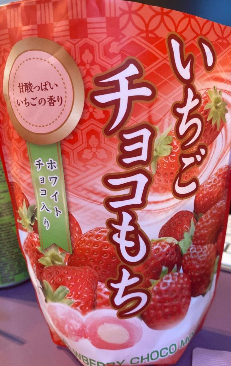 Fotografie - SEIKI DAIFUKU STRAWBERRY CHOCOLATE MOCHI