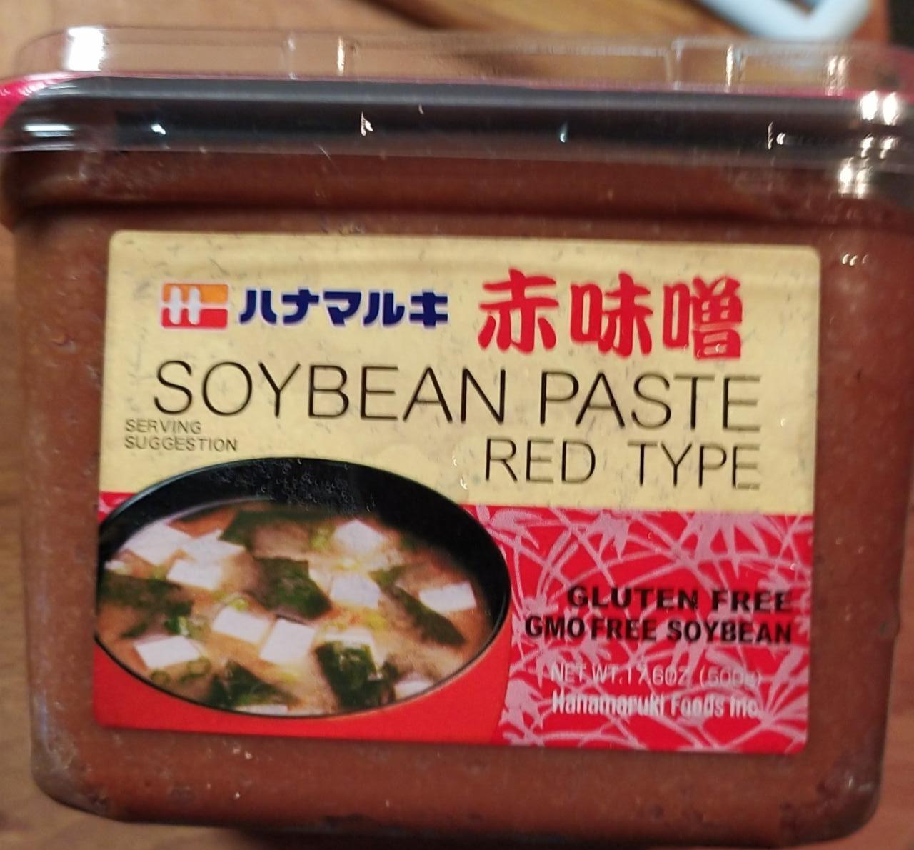 Fotografie - Soybean Paste Red Type Hanamaruki