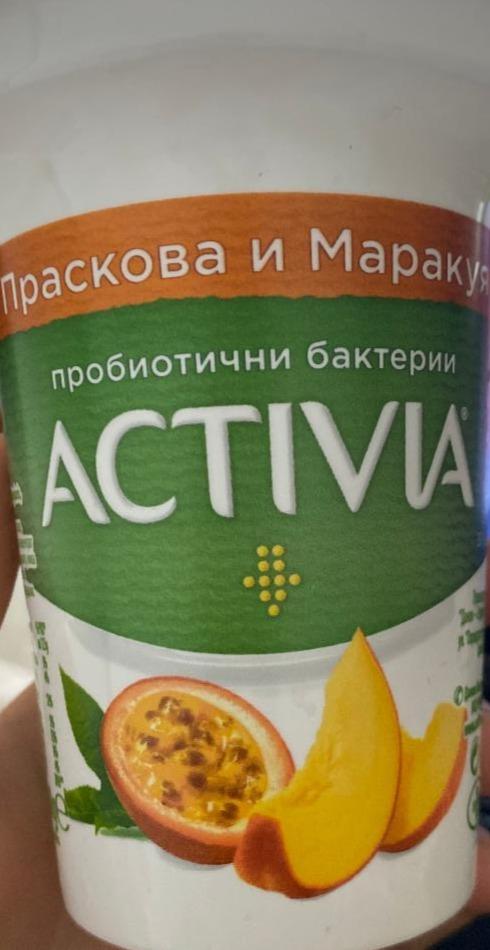 Fotografie - Activia Pfirsich & Maracuja