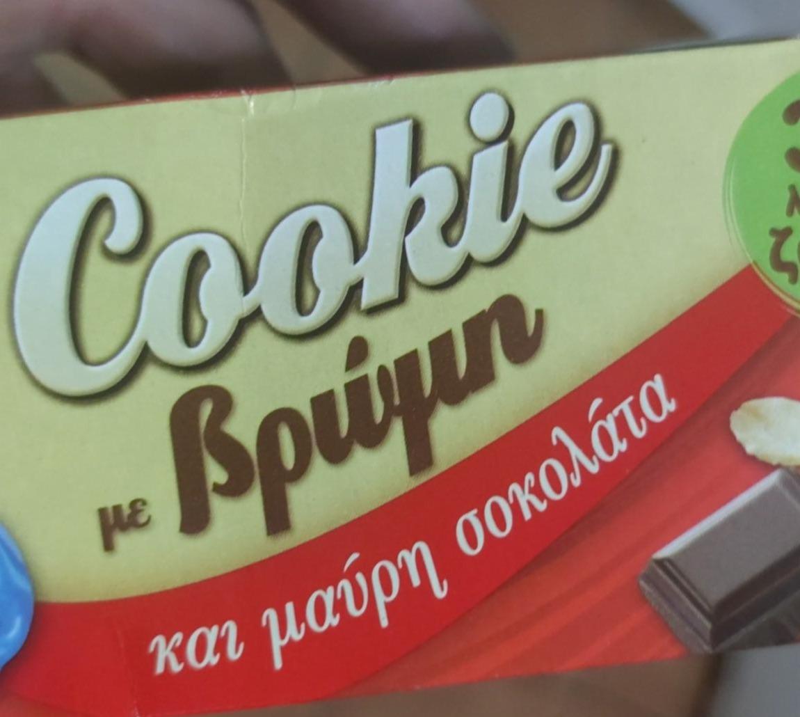 Fotografie - Cookie Αλλατίνη