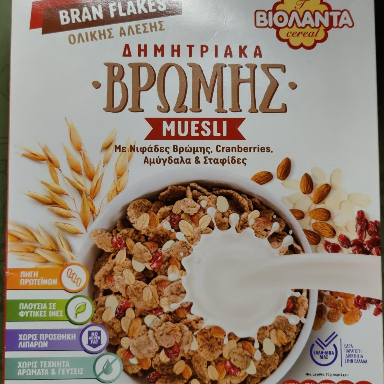 Fotografie - muesli Biolanta