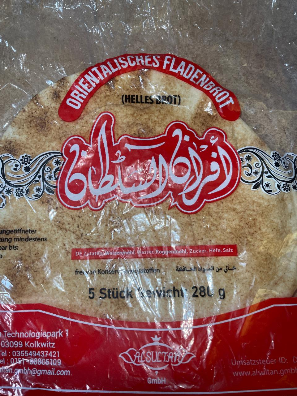 Fotografie - Orientalisches fladenbrot Alsultan