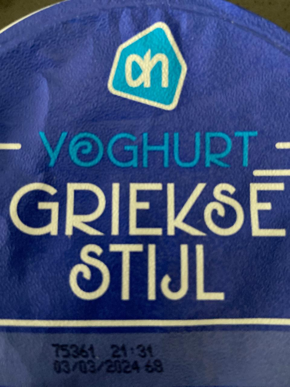 Fotografie - Yoghurt Griekse stijl Albert Heijn