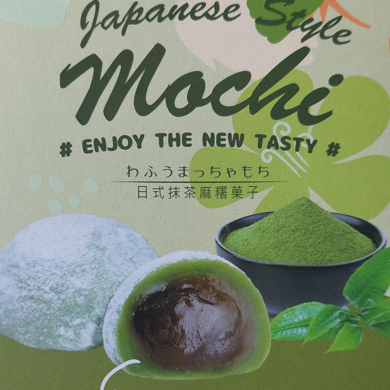 Fotografie - Japanese Style Mochi Matcha Yuki & Love