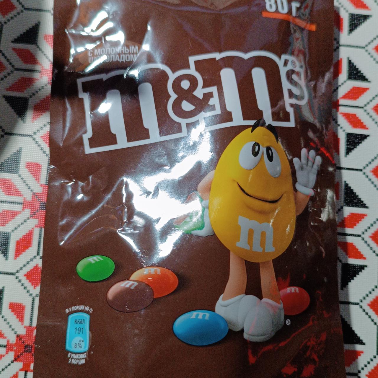 Fotografie - Lentilky M&M's čokoládové