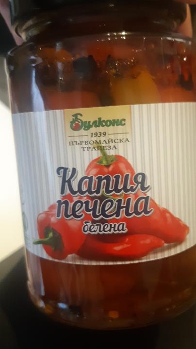 Fotografie - Pečená loupaná paprika Булконс