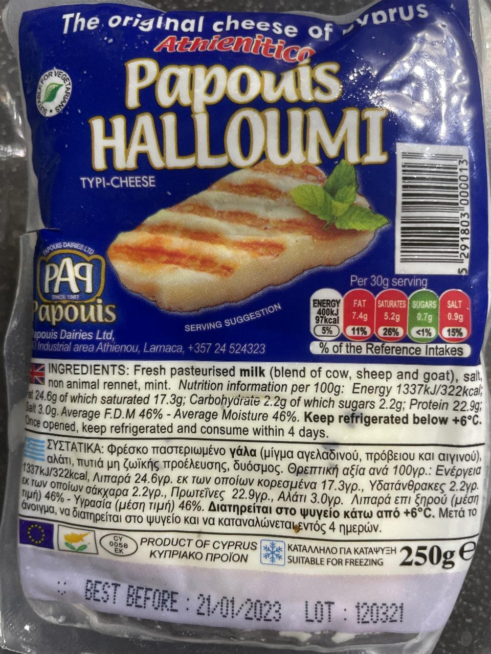 Fotografie - Papouis Halloumi s mátou