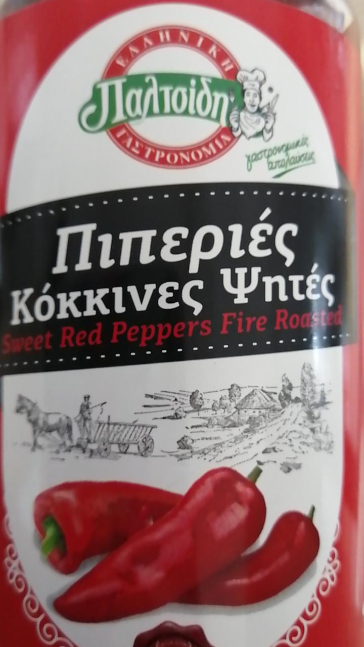 Fotografie - Sweet Red Peppers Fire Roasted