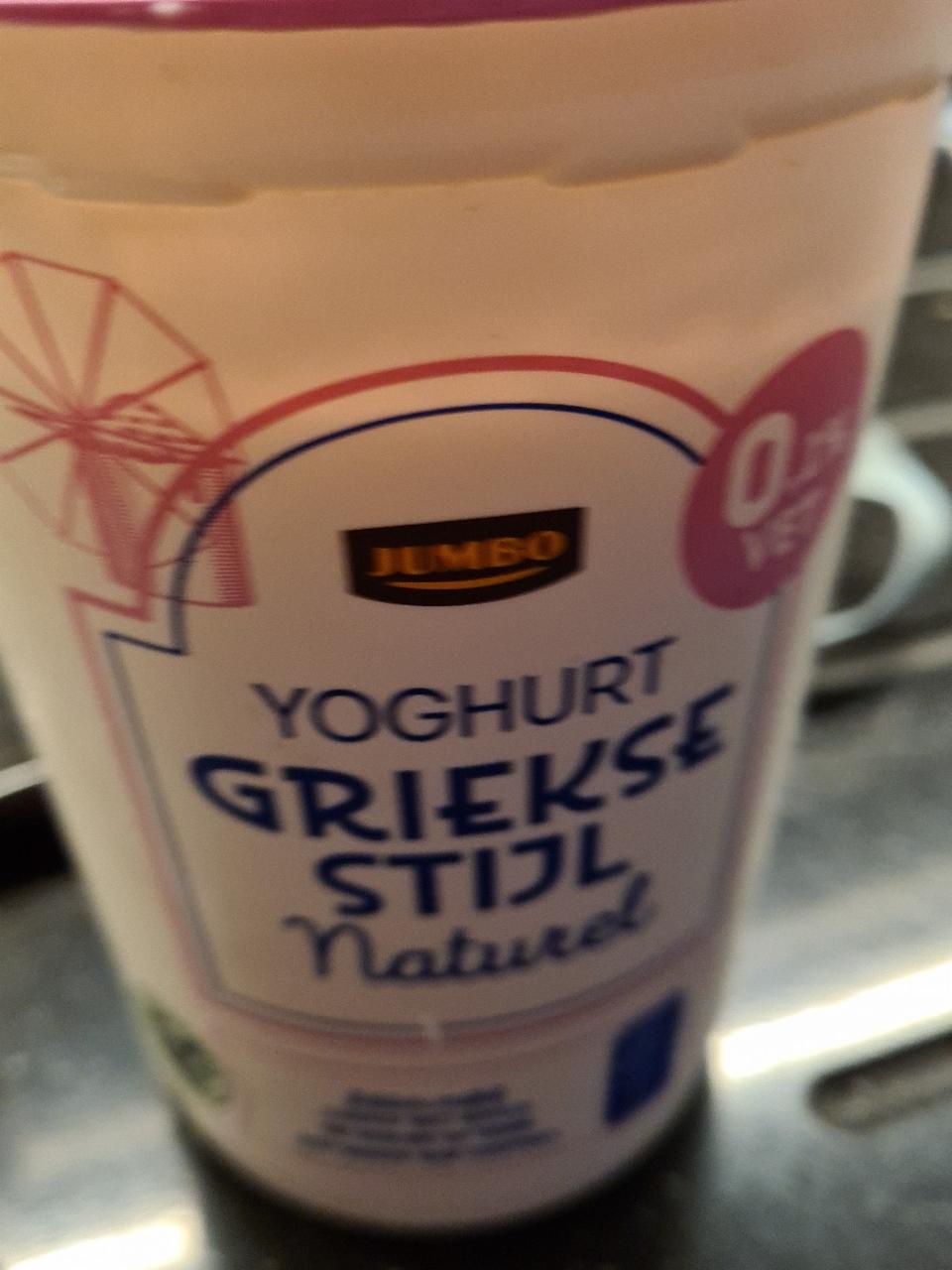 Fotografie - Yoghurt Griekse Stijl Naturel 0,1% Vet Jumbo