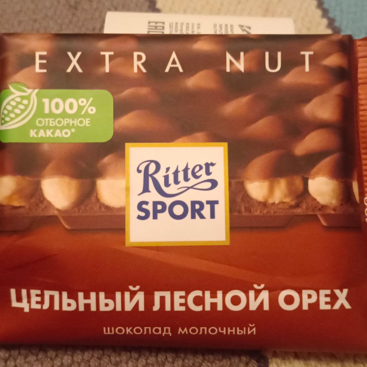 Fotografie - mléčná čokoláda s lískovými ořechy Voll-Nuss Ritter Sport