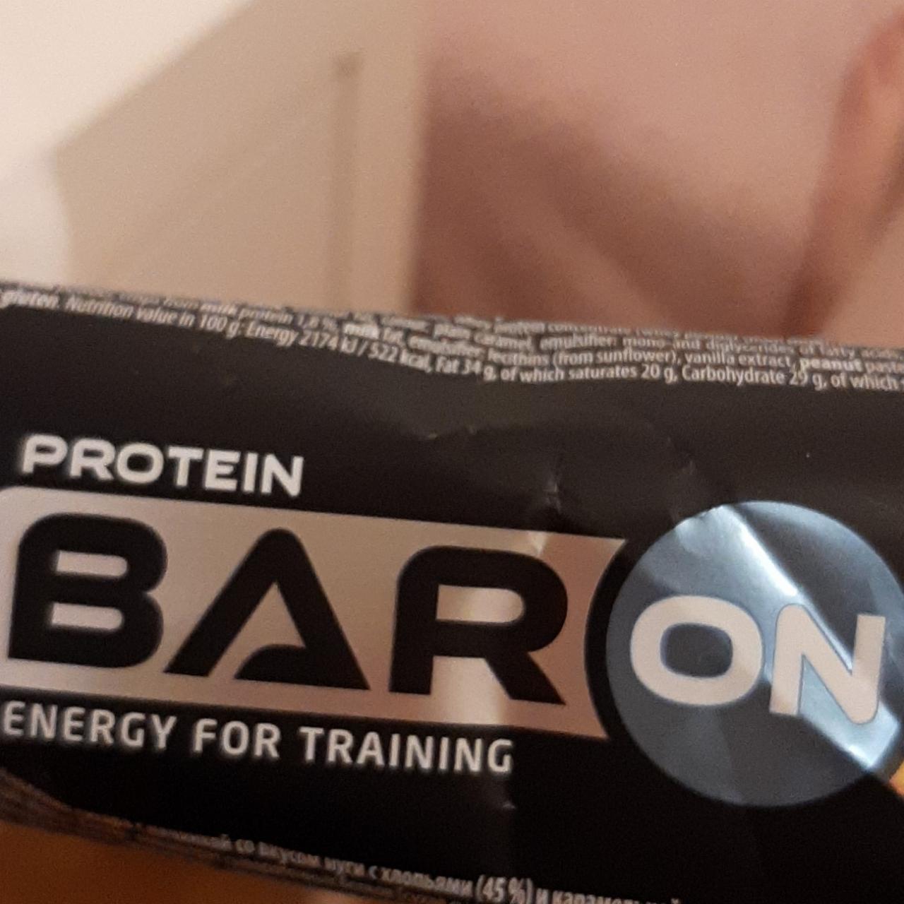 Fotografie - Protein Bar Nougat & Caramel Baron