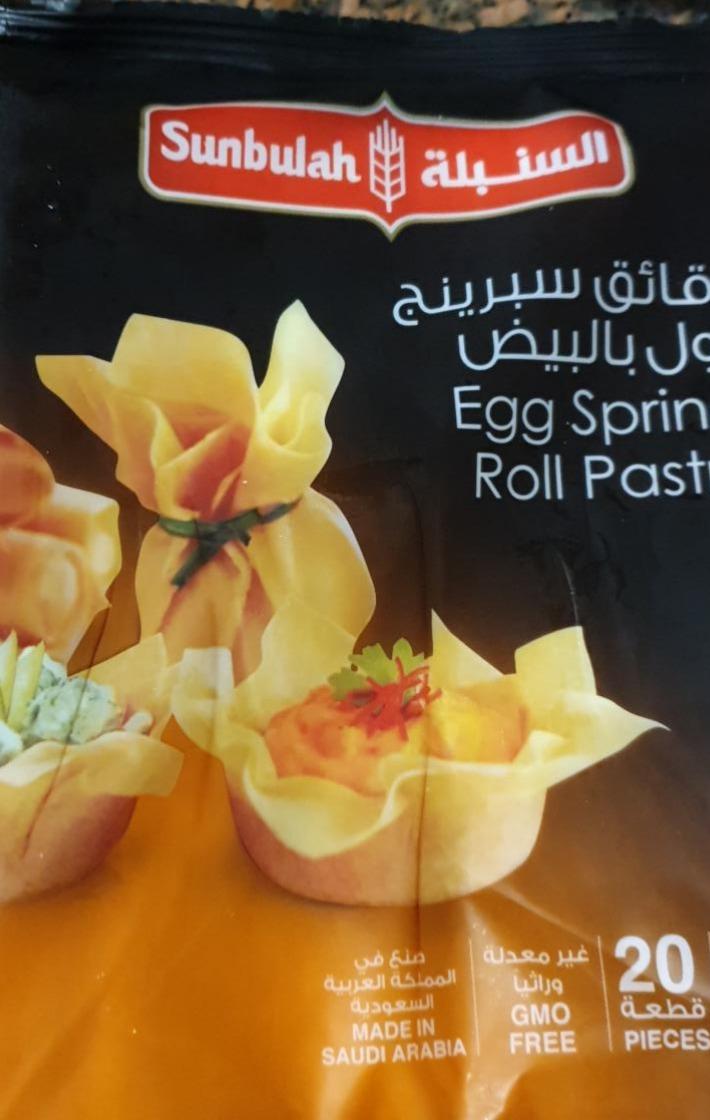 Fotografie - Egg Spring Roll Pastry Sunbulah