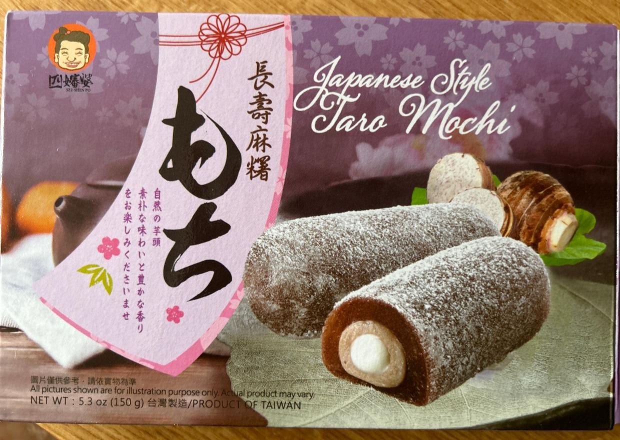 Fotografie - Japanese Style Taro Mochi