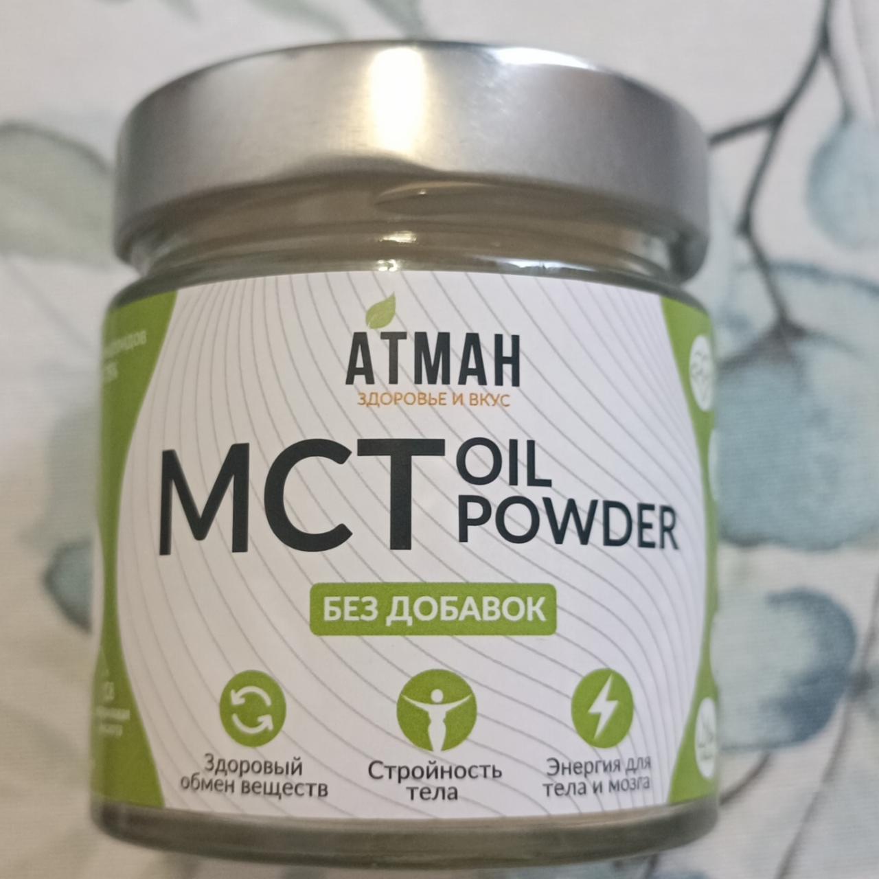 Fotografie - MCT OIL Powder