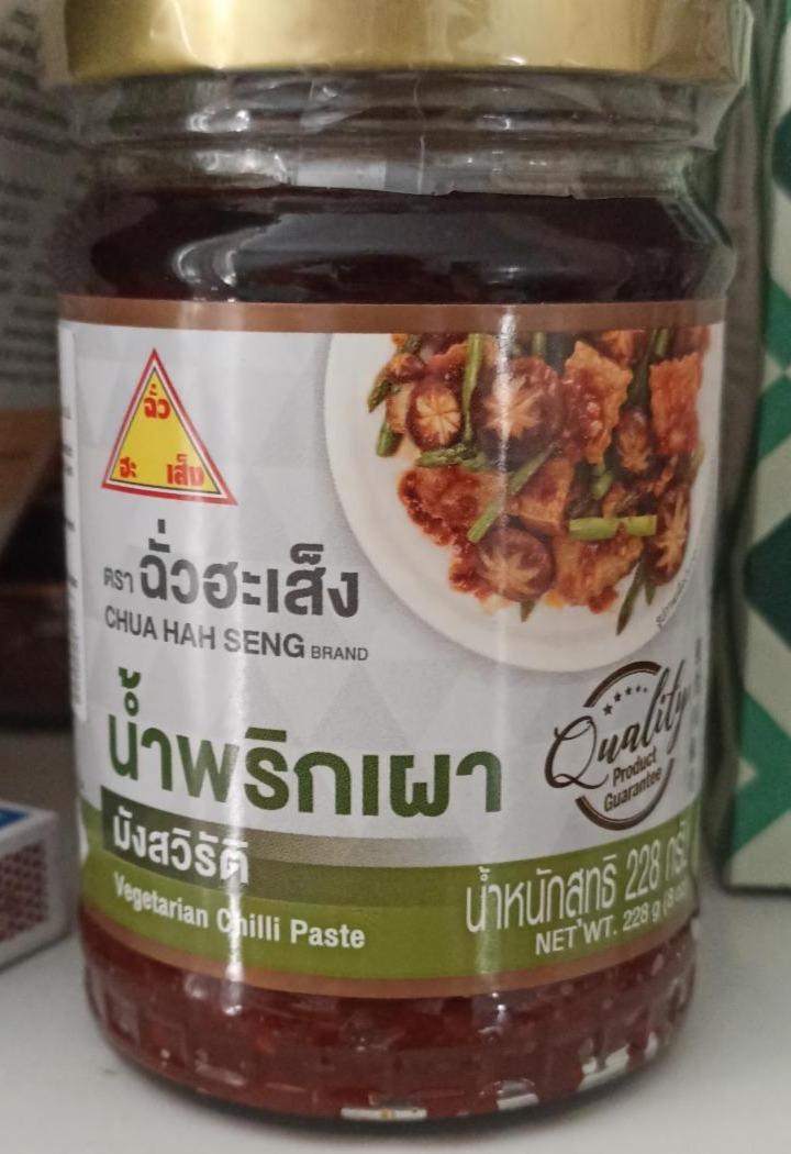 Fotografie - Vegetarian chilli paste Chua Hah Seng