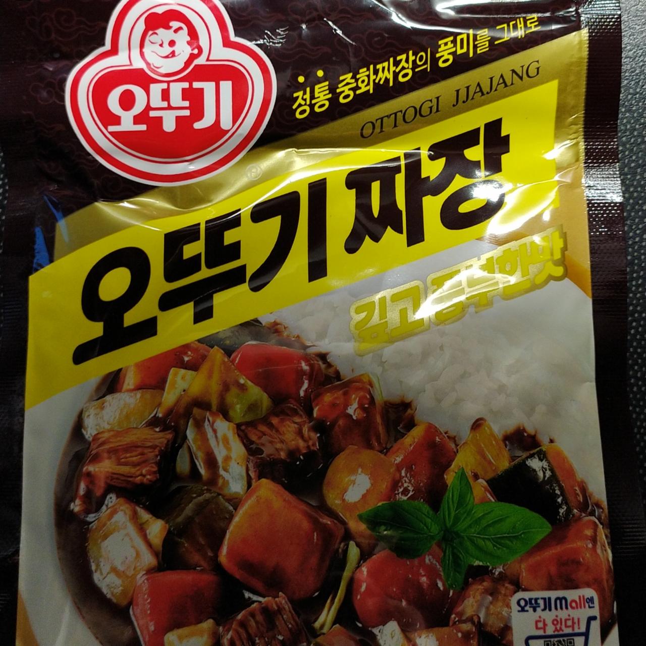 Fotografie - Ottogi Jjajang (Black bean sauce)