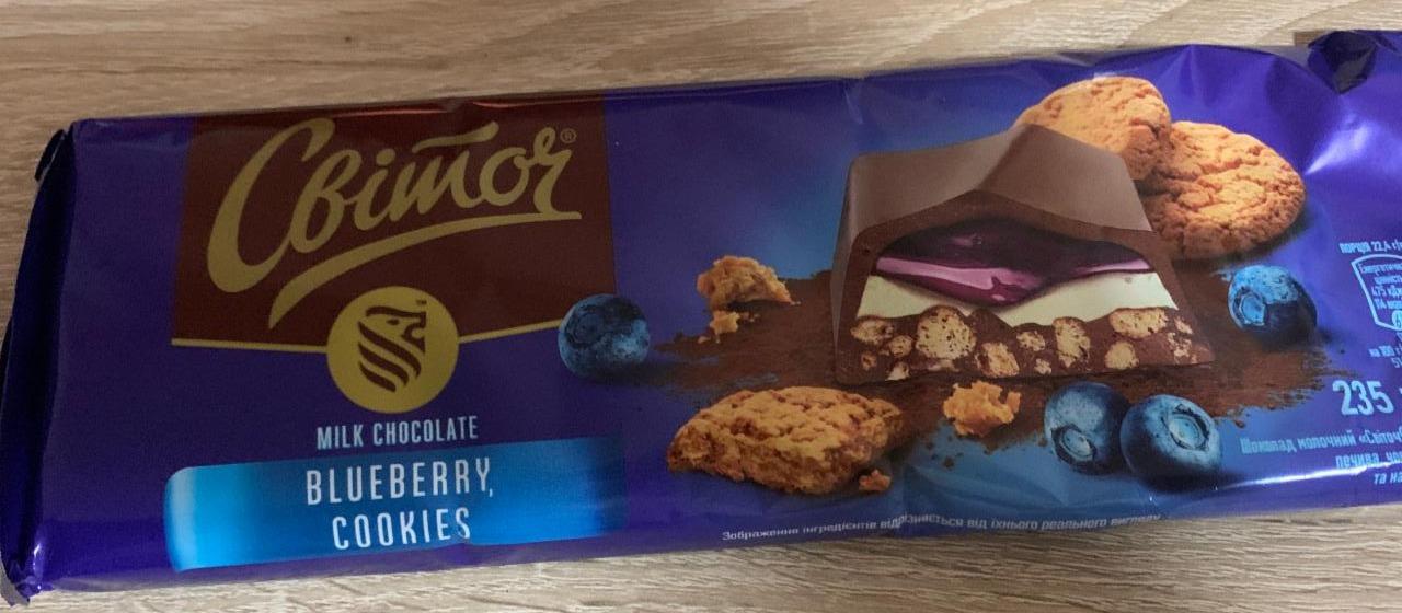 Fotografie - Milk chocolate blueberry, cookies Світоч