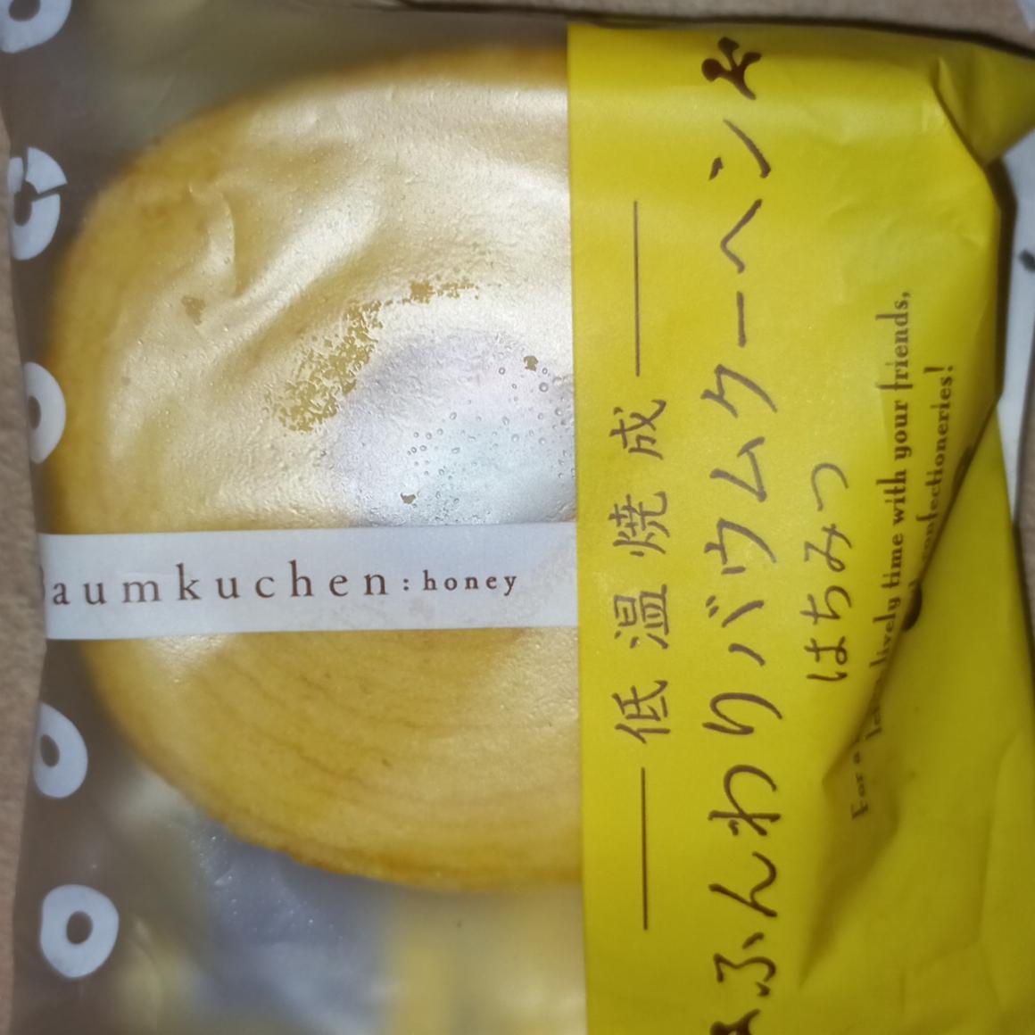 Fotografie - Baumkuchen honey