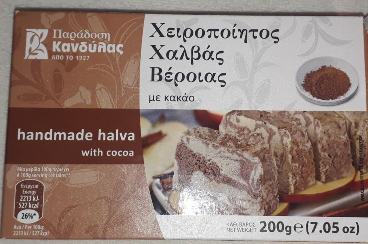 Fotografie - Handmade halva with cocoa Kandylas