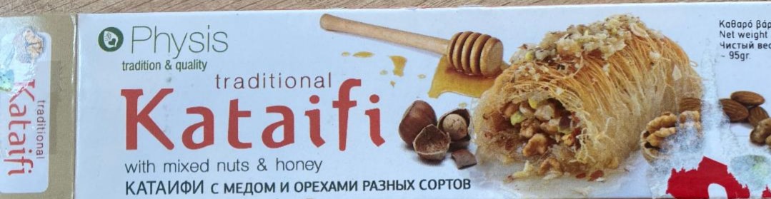 Fotografie - Kataifi nuts honey