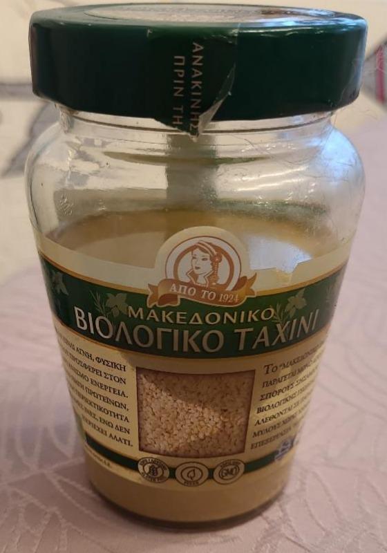 Fotografie - tahini greek productn Macedonian