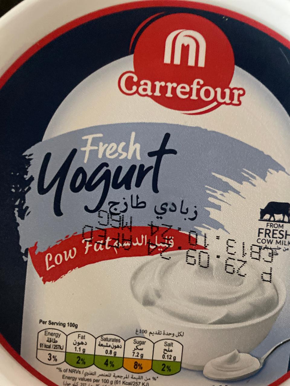 Fotografie - Fresh yogurt low fat Carrefour