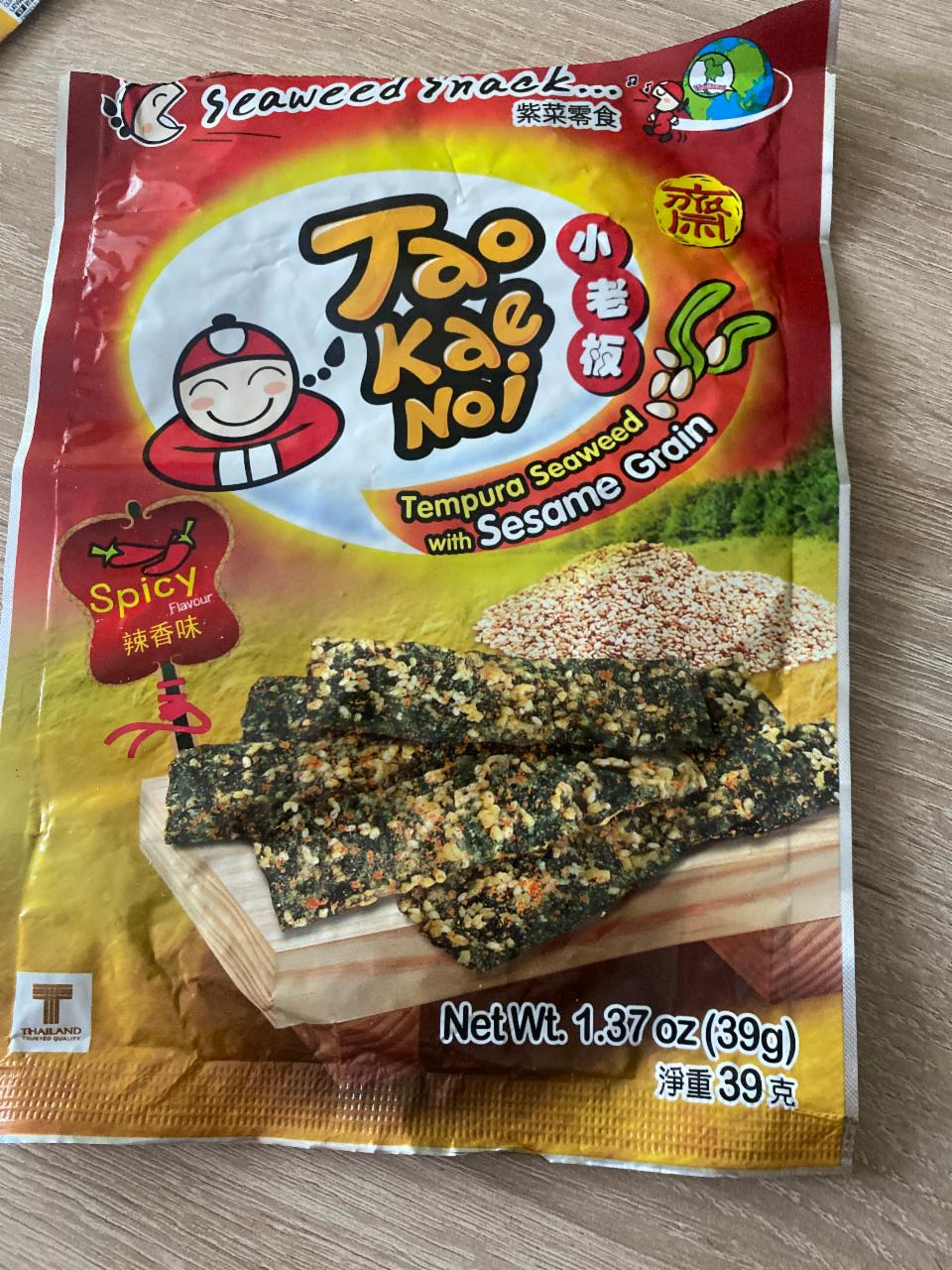 Fotografie - Tempura Seaweed with Sesame Grain Taokaenoi