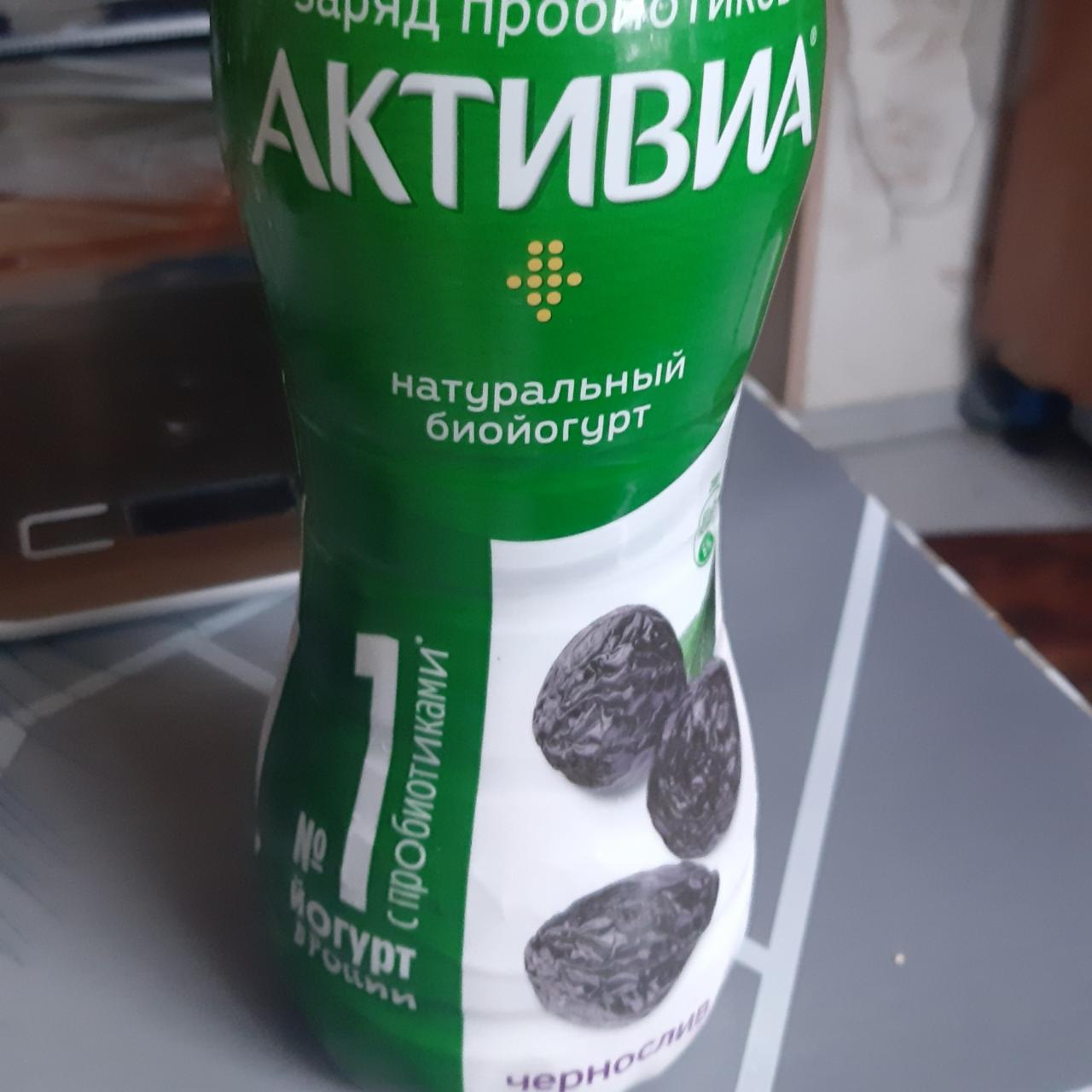 Fotografie - Activia suszona śliwka Danone