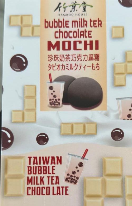 Fotografie - Bubble milk tea chocolate mochi Bamboo House