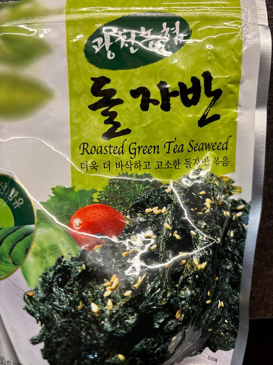 Fotografie - Roasted green tea seaweed NH