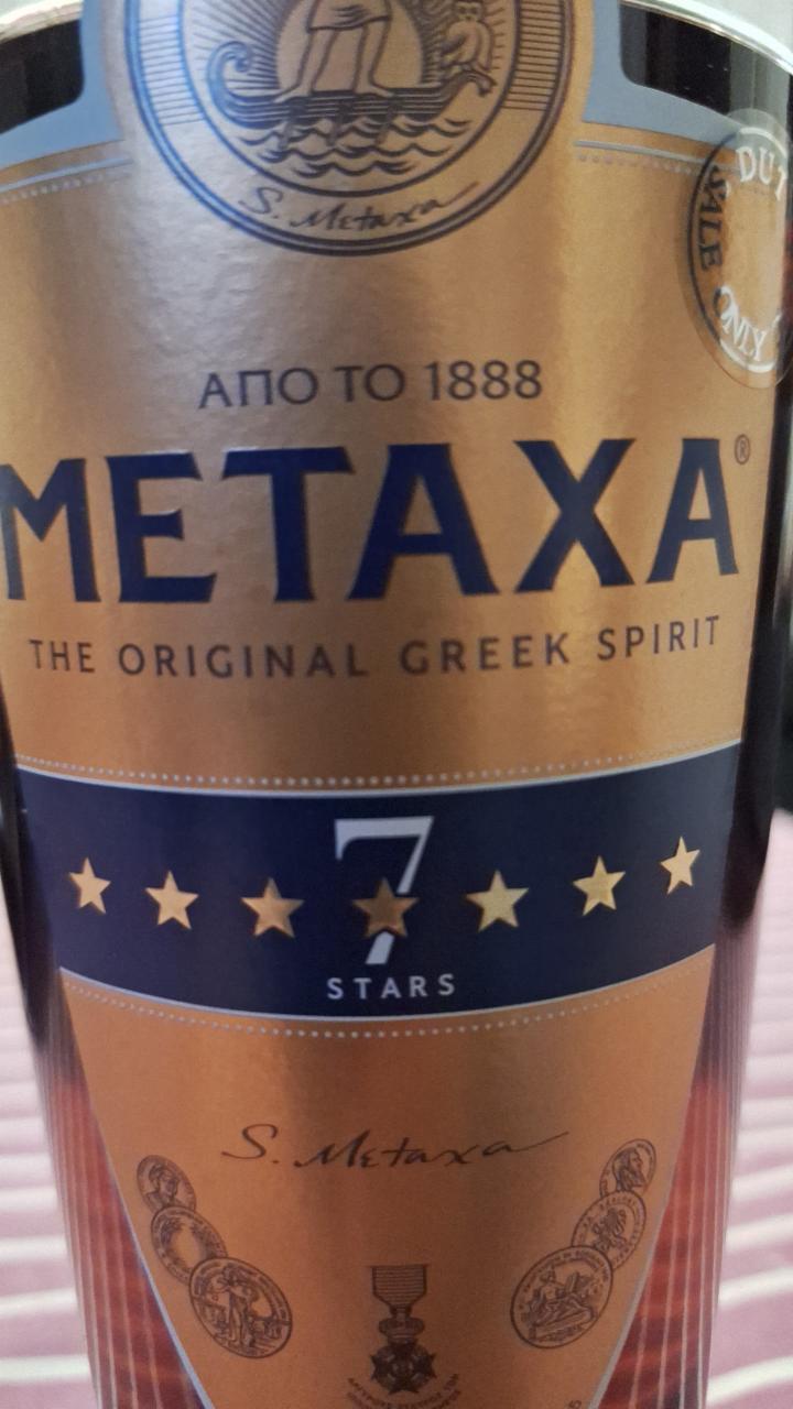 Fotografie - metaxa 7*