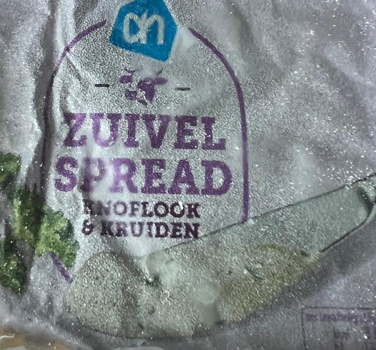 Fotografie - Zuivelspread Knoflook & Kruiden Albert Heijn