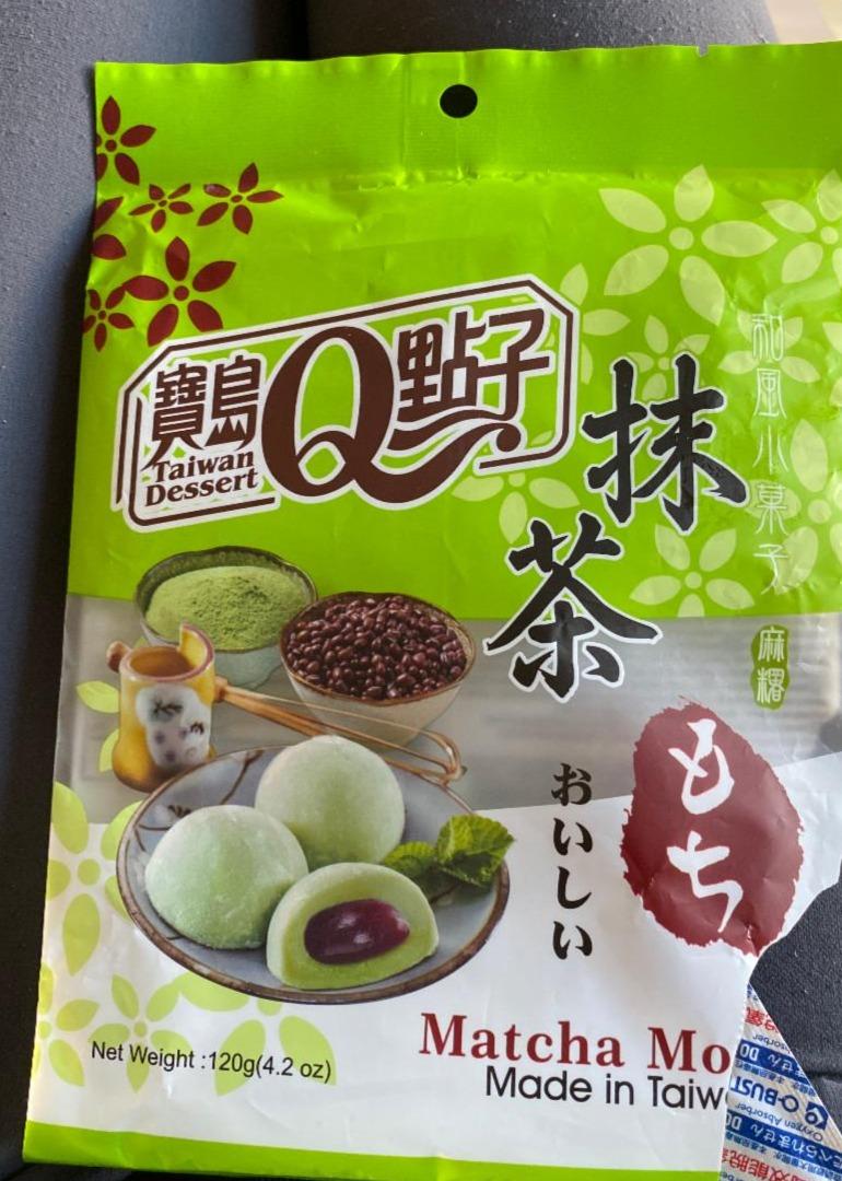 Fotografie - Taiwan Dessert Mochi Matcha Q