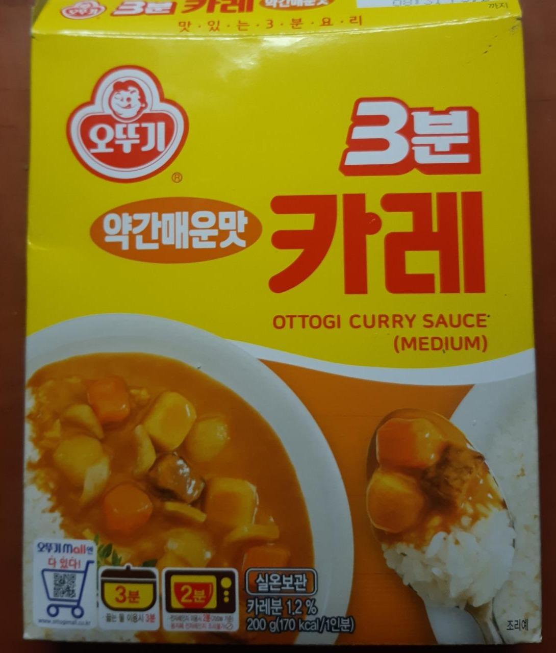 Fotografie - Ottogi Curry sauce (medium)