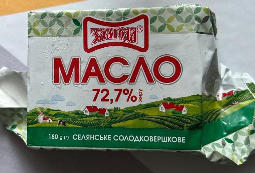 Fotografie - масло 72,2% злагода