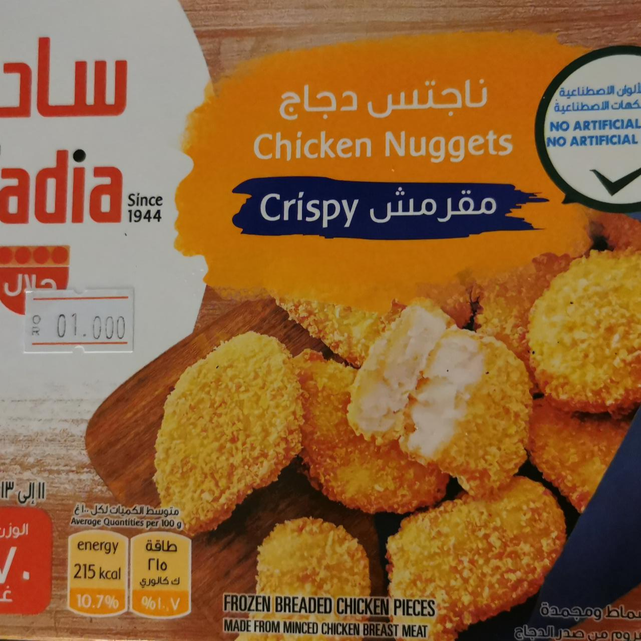 Fotografie - Chicken Nuggets Sadia