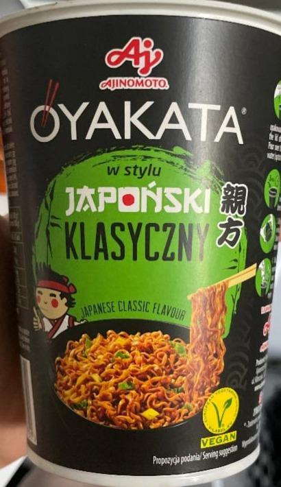 Fotografie - Oyakata w stylu japoński klasyczny Ajinomoto